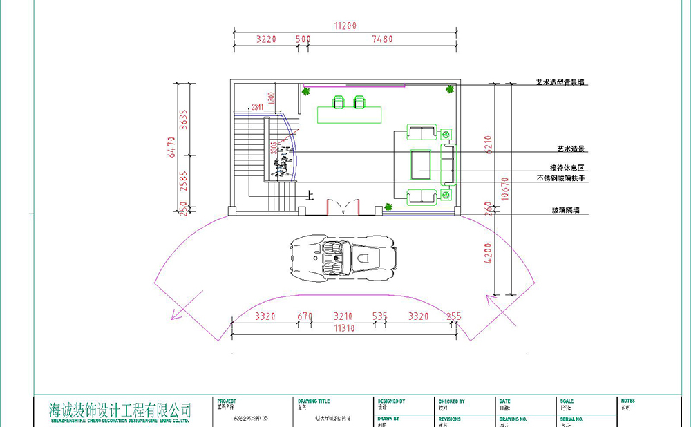 深圳市金海興機電辦公廠房裝修